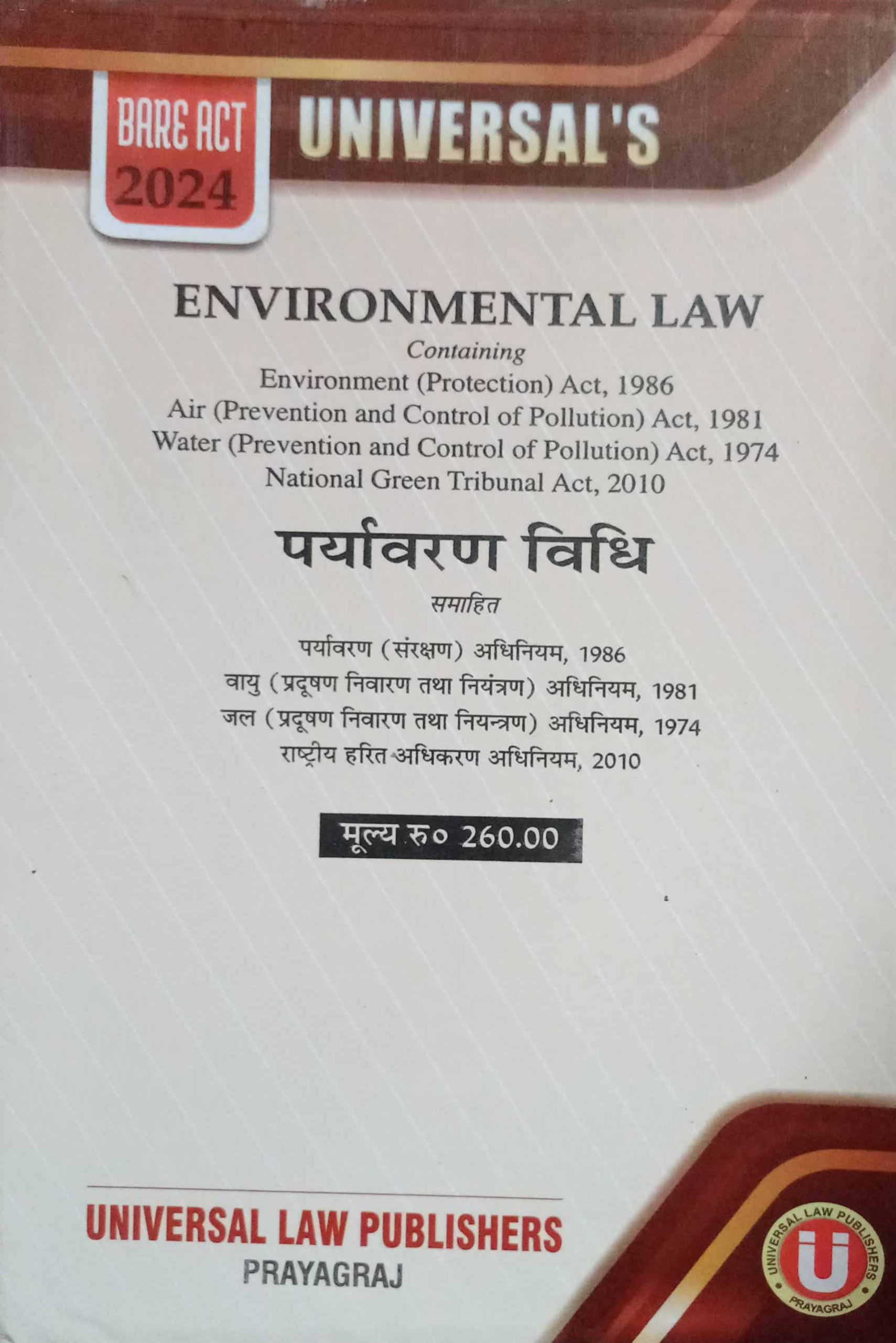 WhatsApp Image 2024-09-13 at 4.43.47 PM(2)