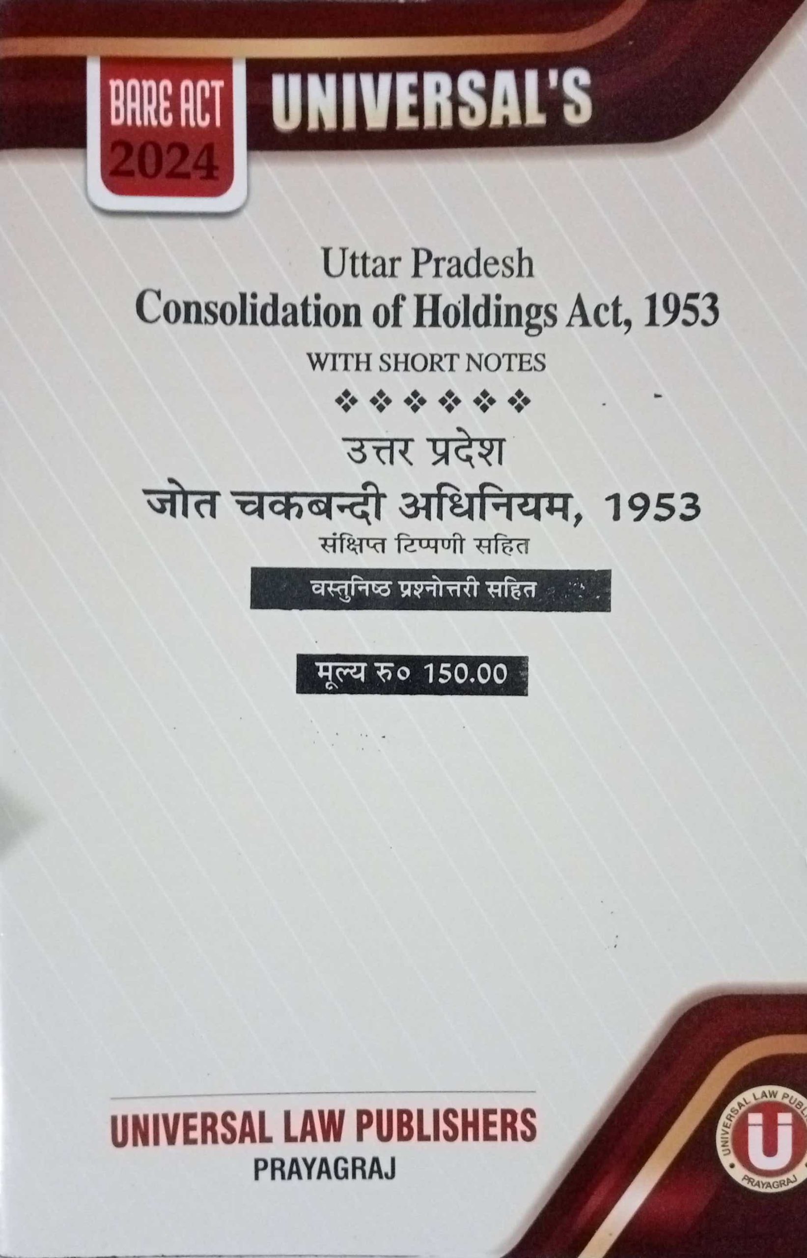 consoldation act 1953