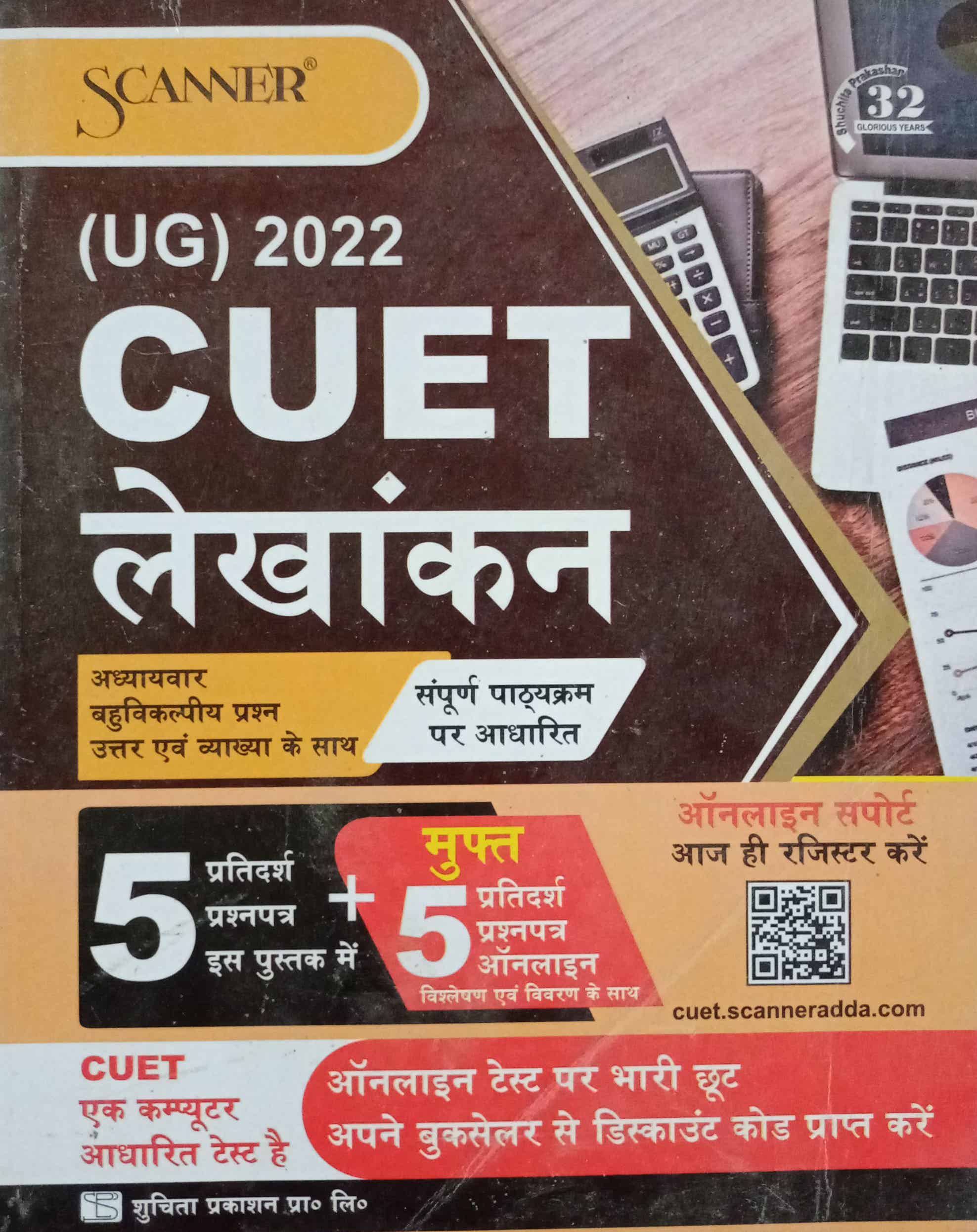 DocScanner Dec 18, 2024 3-16 PM_19