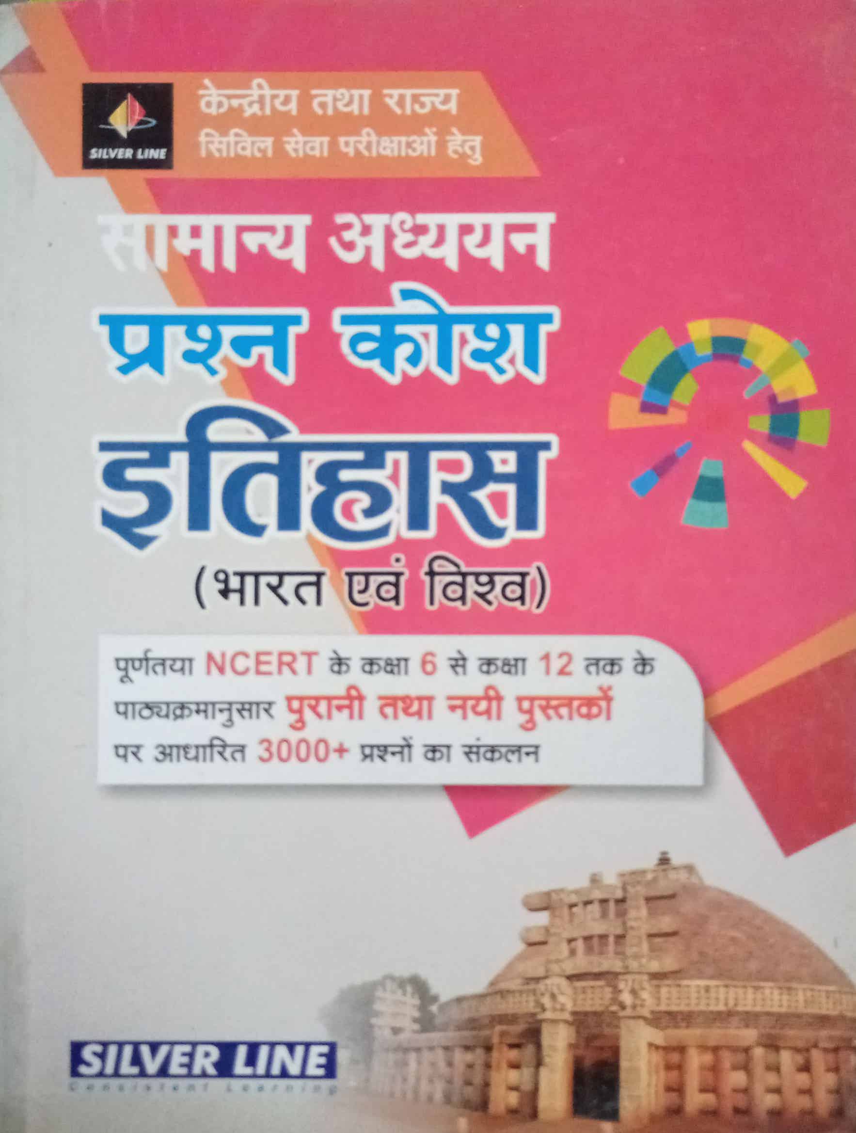 DocScanner Dec 18, 2024 3-16 PM_20