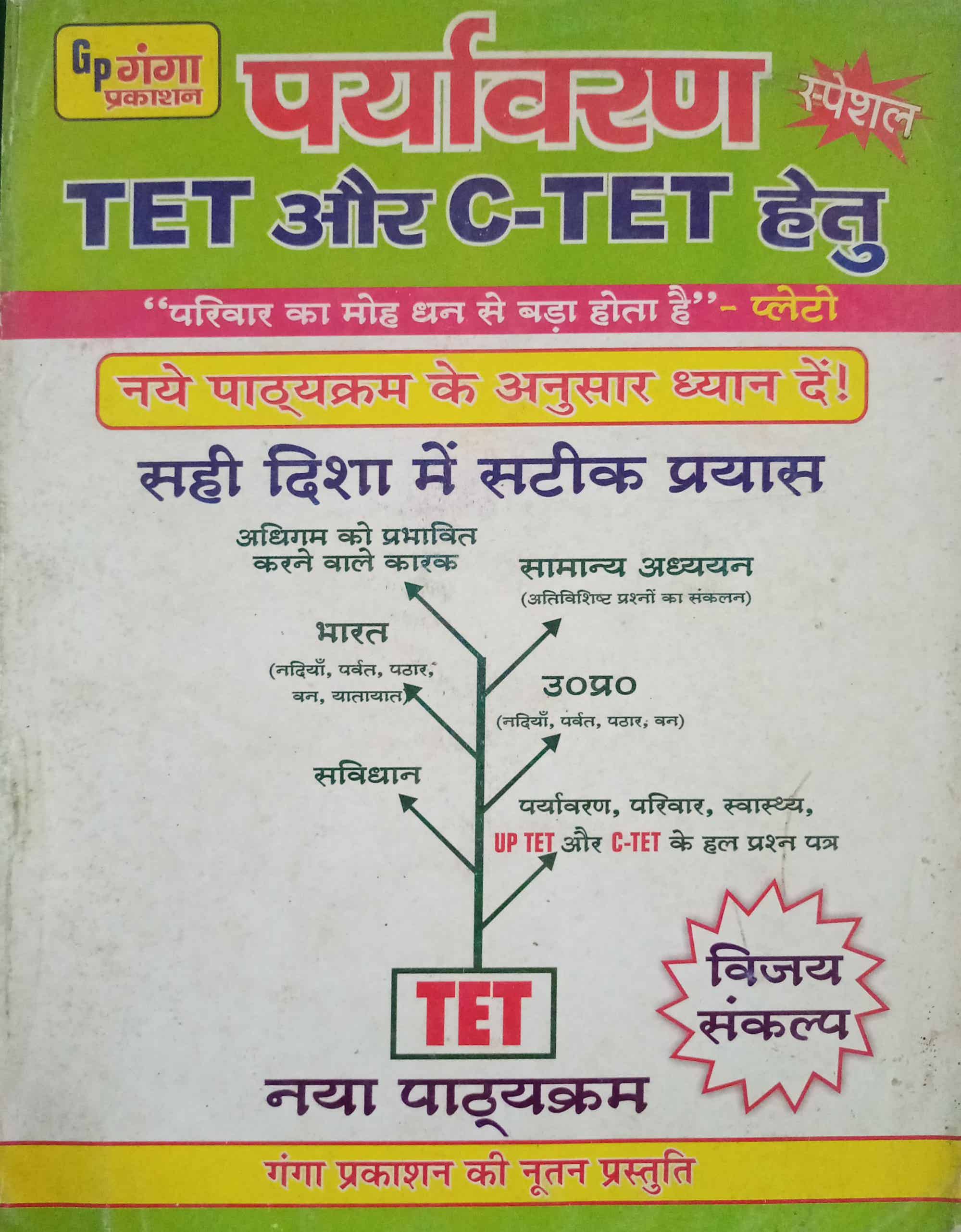 DocScanner Dec 18, 2024 3-16 PM_21