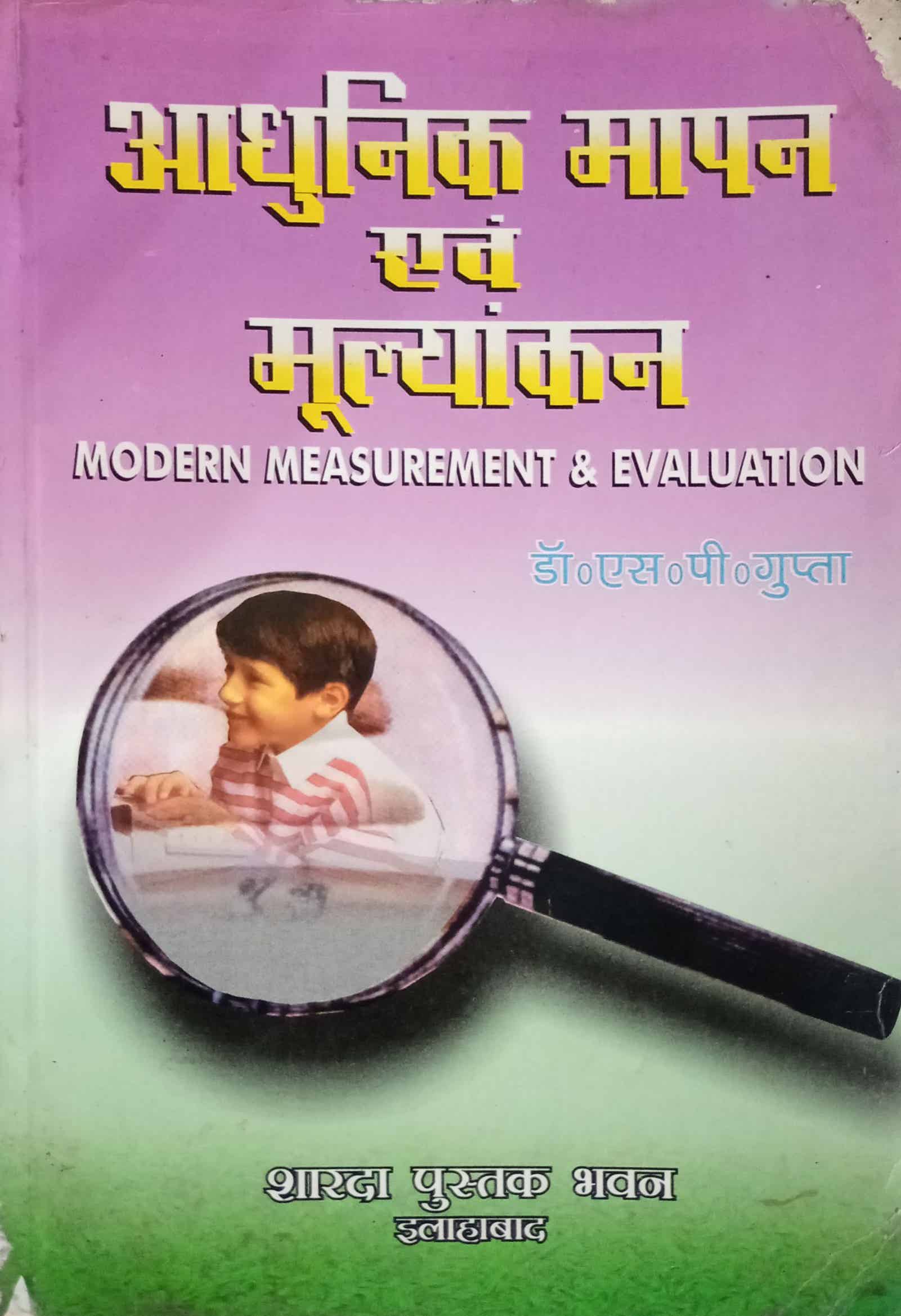 DocScanner Dec 26, 2024 11-52 AM-21(15841097118549)