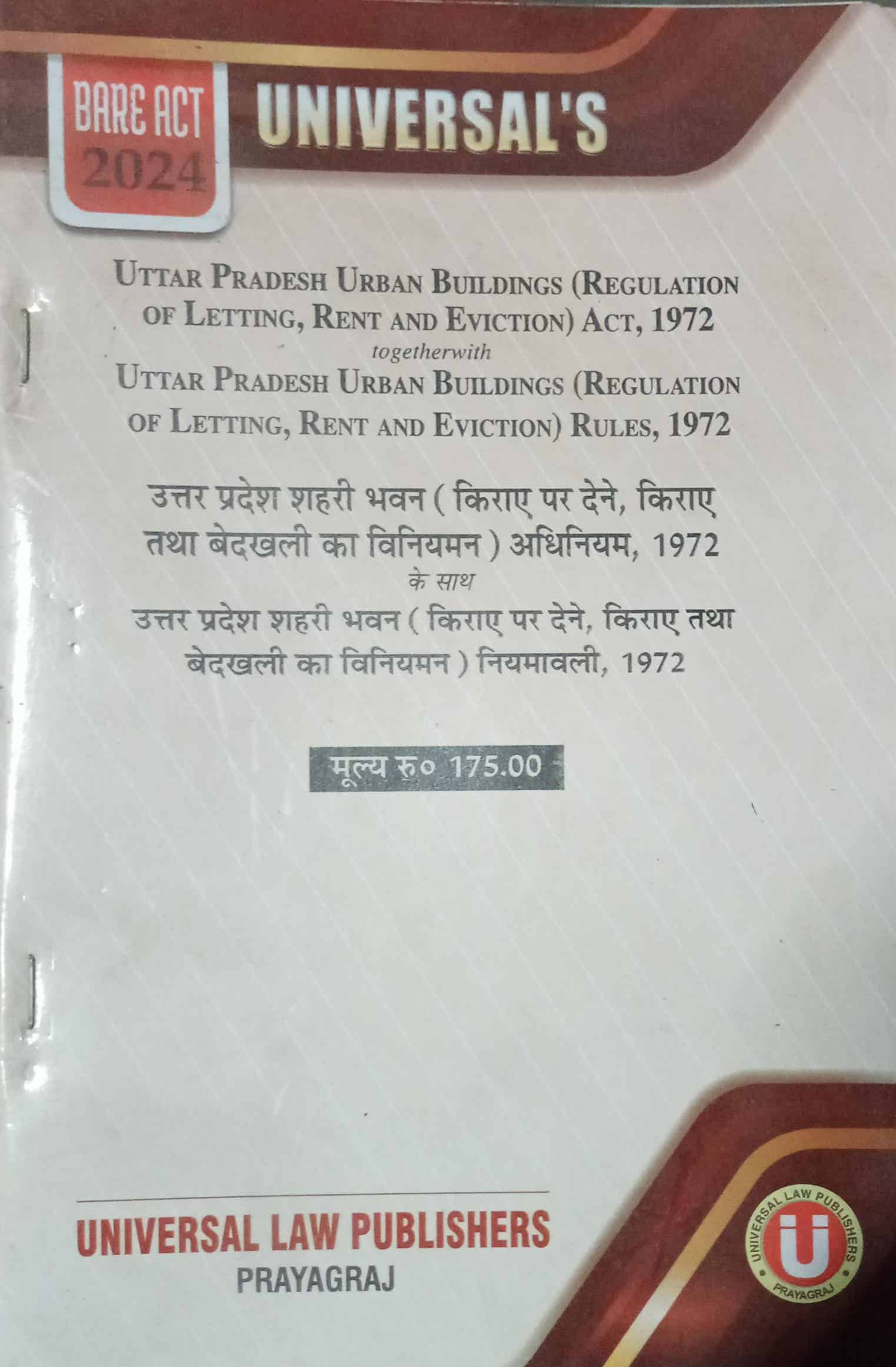 DocScanner Jan 25, 2025 6-02 PM_1(5)