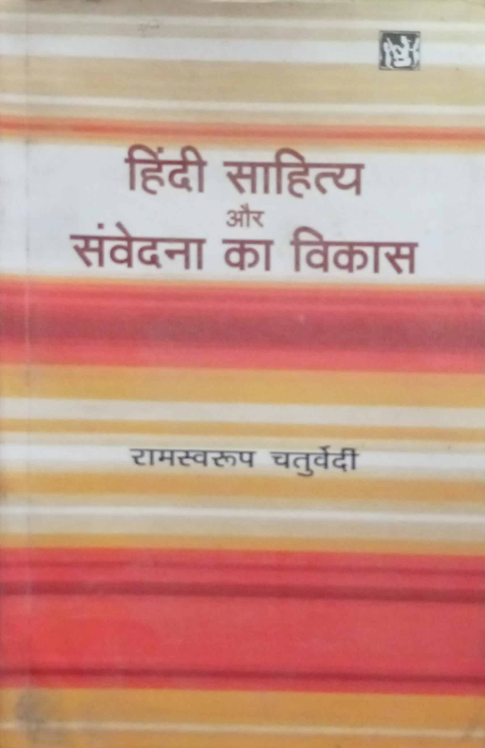 DocScanner Feb 4, 2025 3-49 PM_1(15)