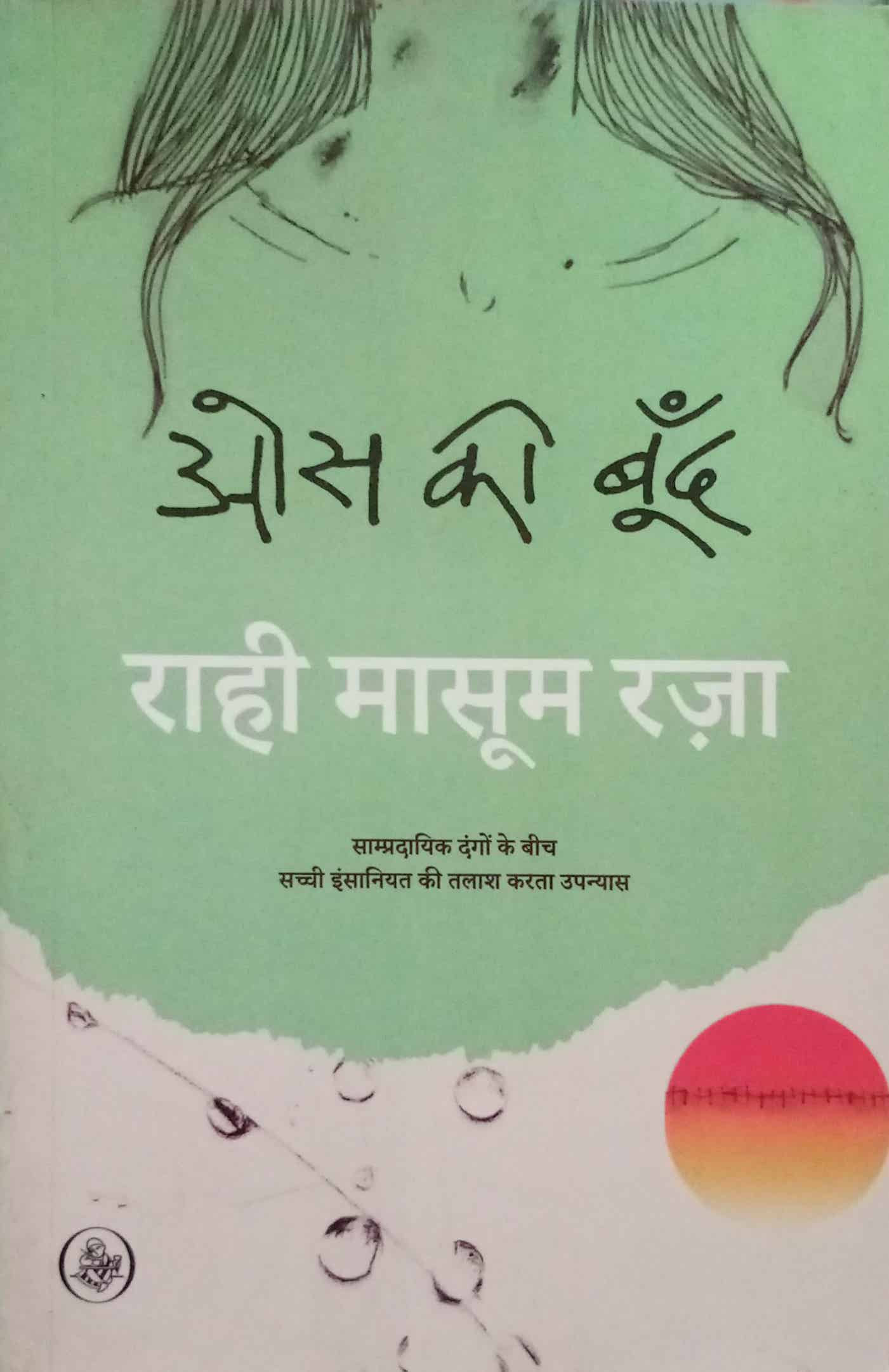 DocScanner Feb 4, 2025 3-49 PM_1(20)