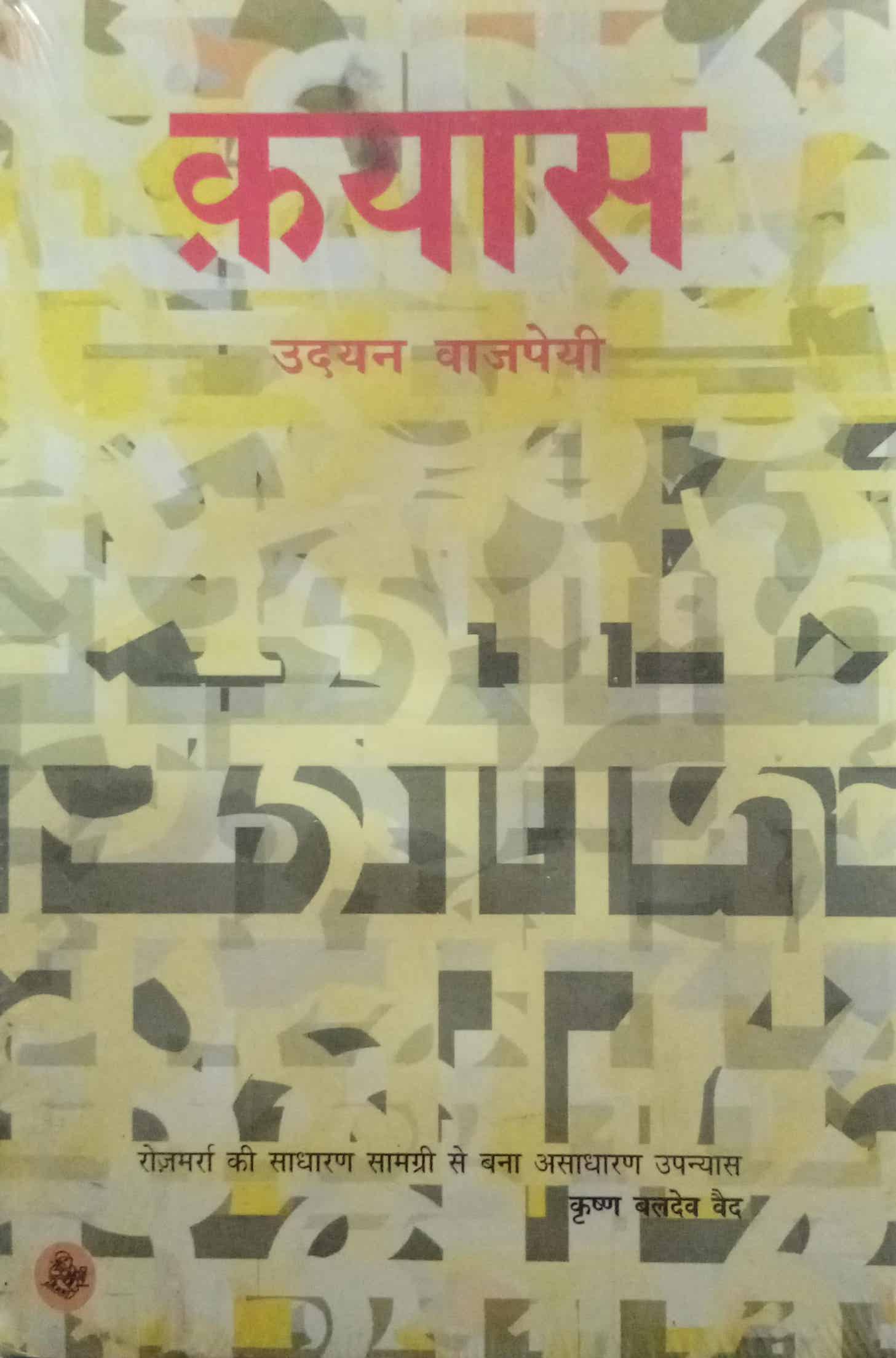 DocScanner Feb 4, 2025 3-49 PM_1(33)