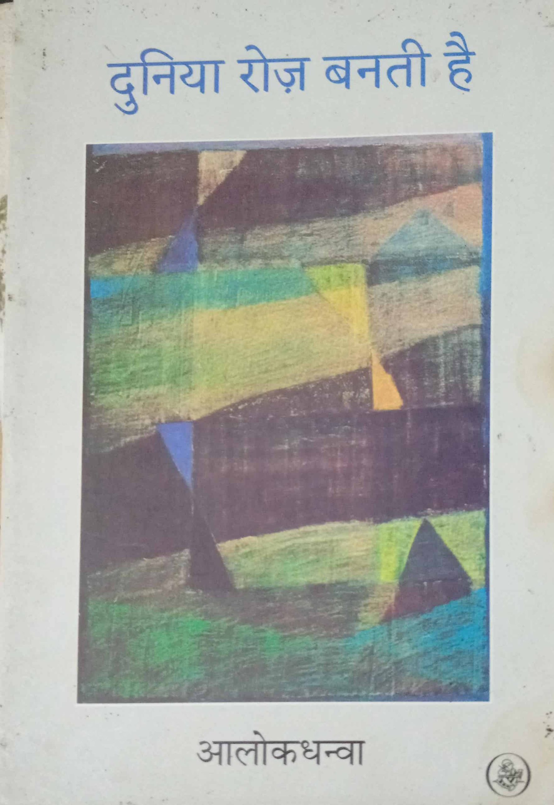 DocScanner Feb 5, 2025 6-01 PM_1(4)