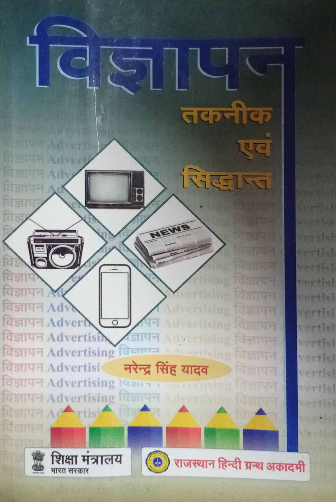 DocScanner Feb 6, 2025 4-16 PM_1(27)