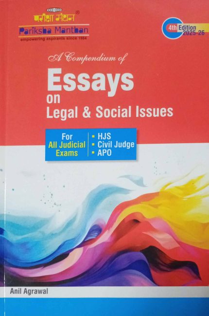 A Compendium of Essays on Legal & Social Issues For All Judicial Exams HJS Civil judge APO by Anil Agrawal Pariksha Manthan 4th Edition 2025-26