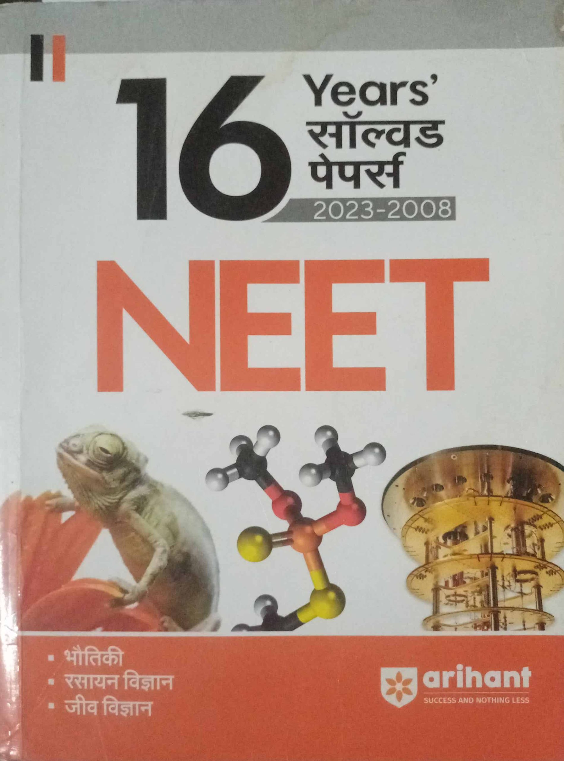 WhatsApp Image 2025-06-23 at 4.17.21 PM