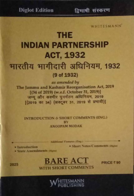 Whitesmann's The Indian Partnership Act 1932 Bare Act Diglot Edition 2025