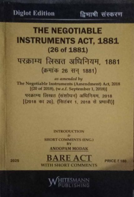 Whitesmann's The Negotiable Instruments Act 1881 Bare Act Diglot Edition 2025
