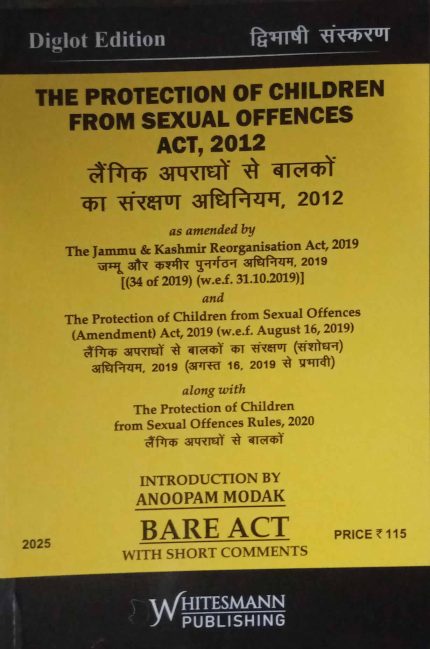 Whitesmann's The Protection of Children From Sexual Offences Act, 2012 Bare Act Diglot Edition 2025