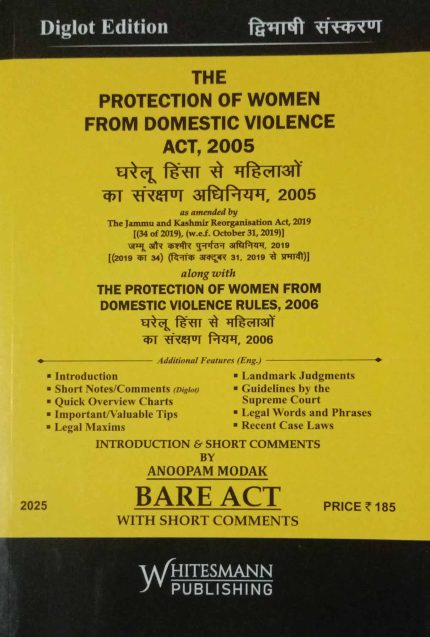 Whitesmann's The Protection Of Women From Domestic Violence Act 2005 Bare Act Diglot Editon 2025