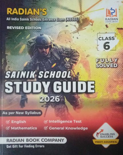 Radian's Sainik School Study Guide (AISSEE) Class-6 Fully Solved Paper 2026 Edition