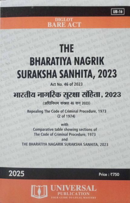 The Bharatiya Nagarik Suraksha Sanhita, 2023 Bare Act Diglot Edition 2025