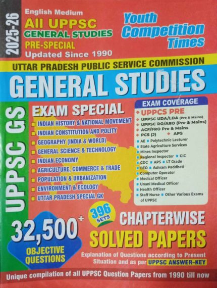 ALL UPPSC GENERAL STUDIES Pre-Special Updated Since 1990 English Medium 2025-26 Youth Competition Times