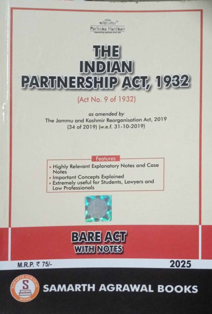 Pariksha Manthan The Indian Partnership Act 1932 Bare Act English Edition 2025