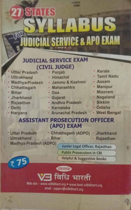 Vidhi Bharti 27 States Syllabus For Judicial Service & APO Exam in Englihs