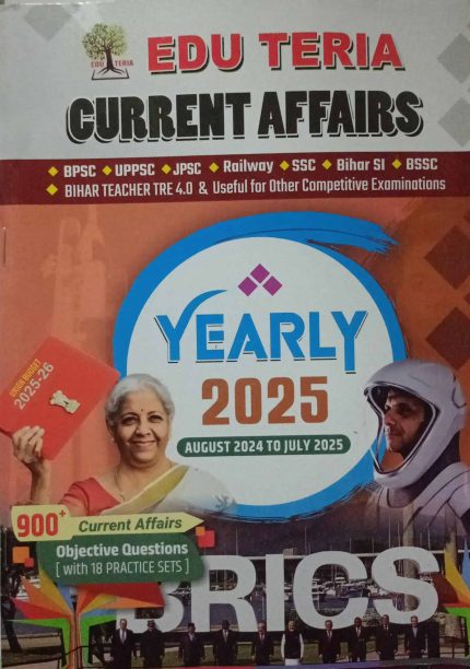 Edu Teria Current Affairs Yearly Magzine (August 2024 to July 2025) 2025 in English