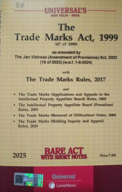 Universal's The Trade Marks Act 1999 Bare Act English Edition 2025 LexisNexis