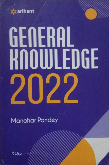 Arihant General Knowlwdge 2022 By Manohar Pandey
