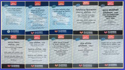 ALP's Bare Act Diglot Edition Upcoming New Syllabus (Combo Pack 10 in 1) 2025