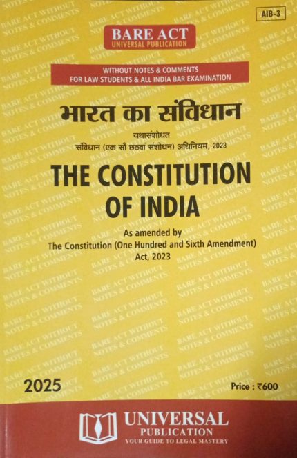 Universal The Constitution fo India Bare Act Diglot Edition 2025