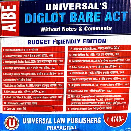 AIBE Bare Acts without Short Notes | 21 Books Set Combo |  including 3 New Criminal Laws BNSS, BNS, BSA | As per Bar Council of India Guidelines in Diglot (Hindi and English) 2025 Universal Law Publication