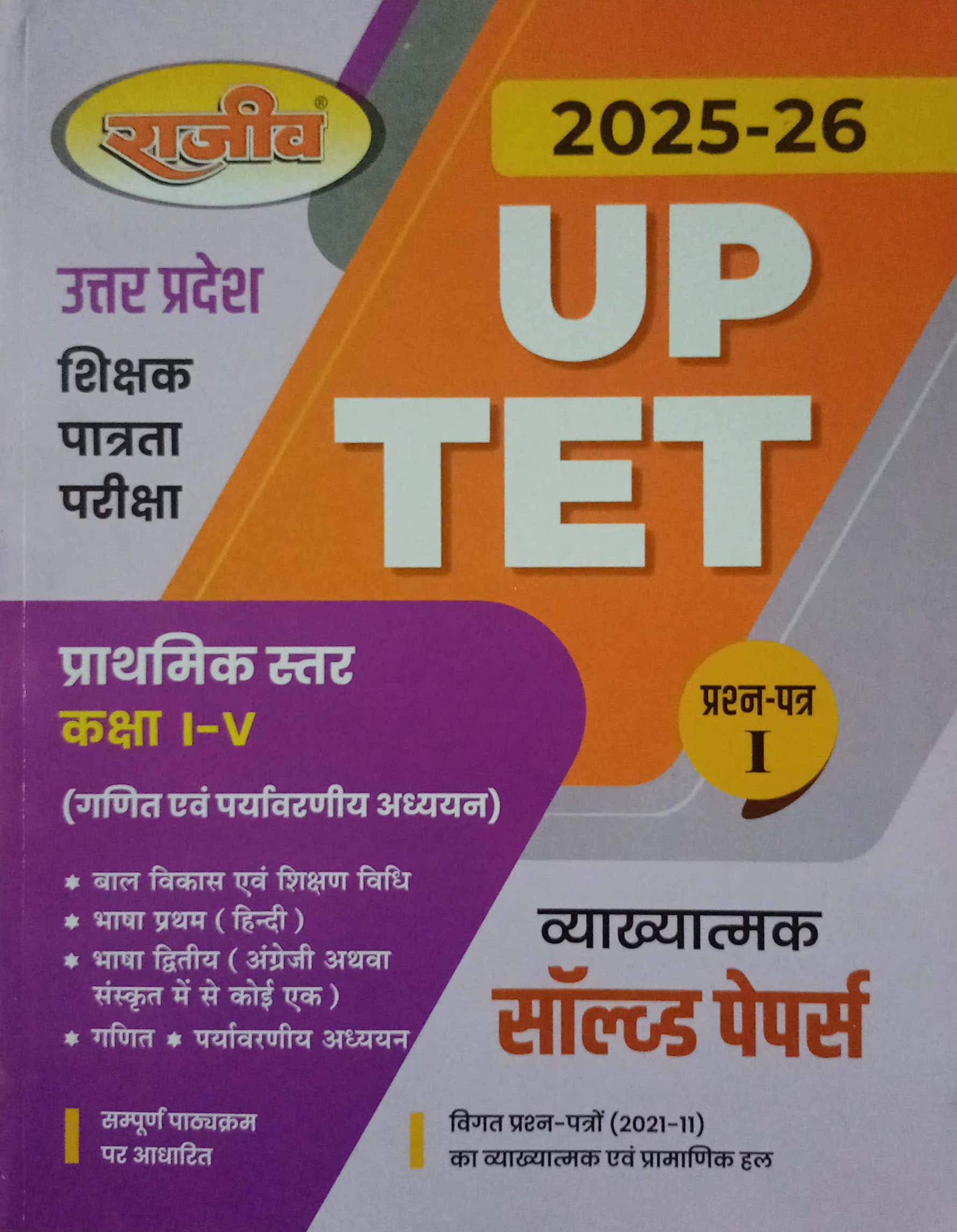 WhatsApp Image 2025-09-09 at 3.43.44 PM