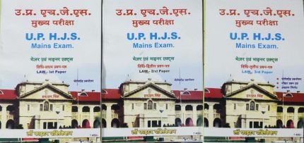 Law Fighter UP HJS Mains Exam Book Major and Minor Acts in Hindi (According to New Syllabus 2025) Volume 1,2 and 3 Selected and Model question answer with latest judgment
