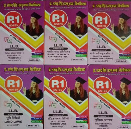 P-1 Series L.L.B. Semester-5 (Part 1-6) Pro.Rajendra Singh (Rajju bhiyya) Vishwavidyalaya 2025-26