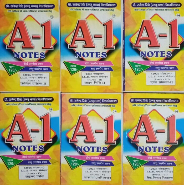 A-1 Notes LL.B First Semester (2026 Edition) – Complete 6 Paper Set ...