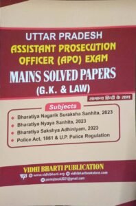 Vidhi Bharti Uttar Pradesh Assistant Prosecution Officer (APO) Exam Mains Solved Papers (G.K. & LAW)
