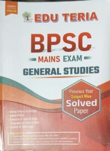 EDU TERIA BPSC Mains Exam General Studies Solved Papers (Fourth Edition): Previous Year Subject Wise Solved Paper in English