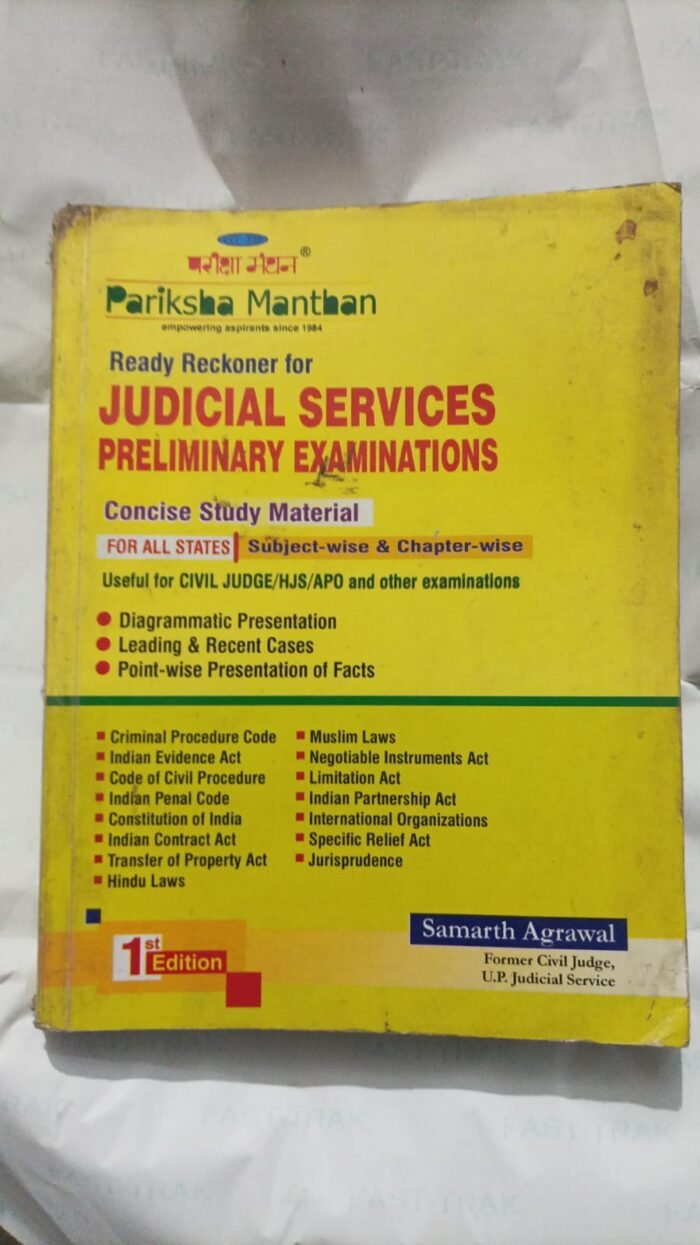 Universal’s Guide to Judicial Service Examination by Gaurav Mehta ...