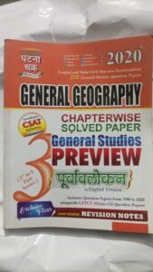 Ghatna Chakra General Geography General Studies Preview 2020 (English Version) | Chapterwise Solved Papers Purvavlokan for UPSC & State PCS (Pre-owned/Old Book)