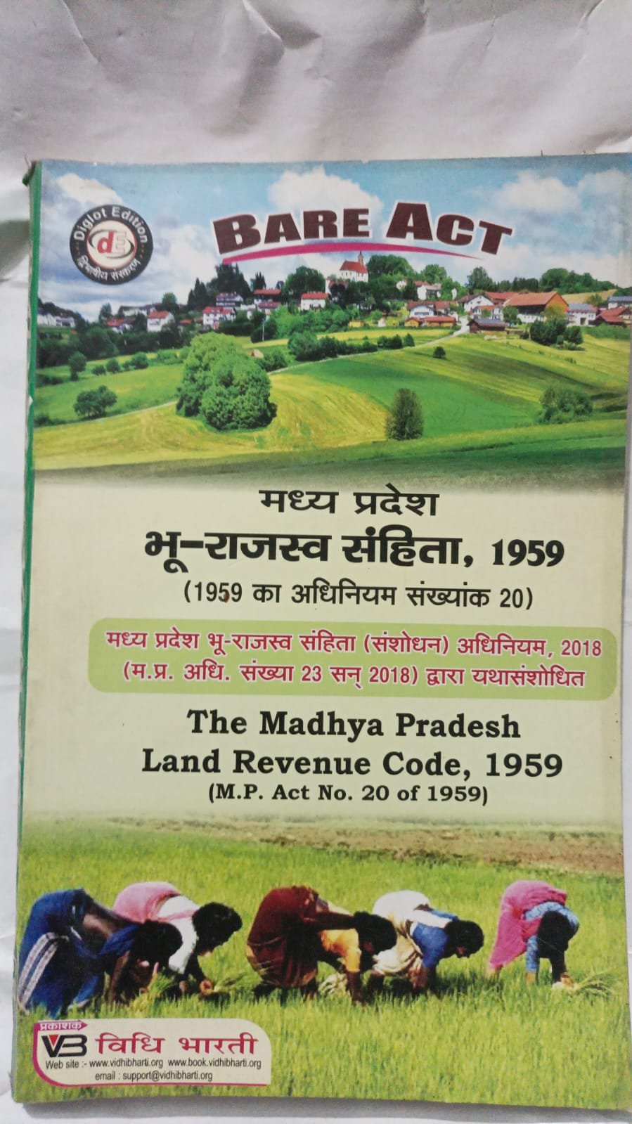 Vidhi Bharti’s The Madhya Pradesh Land Revenue Code, 1959 Bare Act (Diglot Edition – Hindi & English) | As amended by M.P. Land Revenue Code (Amendment) Act, 2018 | MP Local Laws for Judiciary (Old / Used Book)