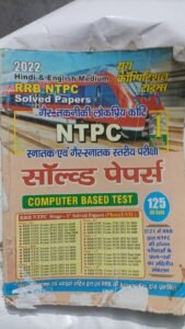 Youth Competition Times RRB NTPC Solved Papers 2022 Vol 1 (Hindi & English Medium) | 125 All Sets Computer Based Test Old & Used Book damage/old book