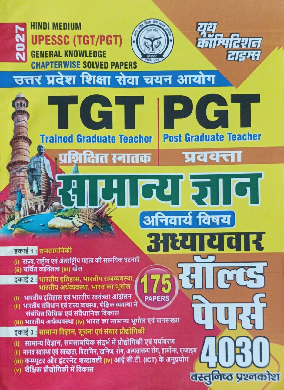 YCT UPESSC TGT/PGT General Knowledge (Samanya Gyan) Chapterwise Solved Papers (2027 Edition) – 4030 Objective MCQs | Hindi Medium